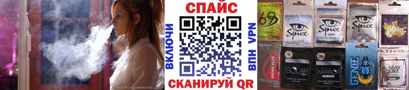 Бутират буратино  дарнет шоп  Камышлов 