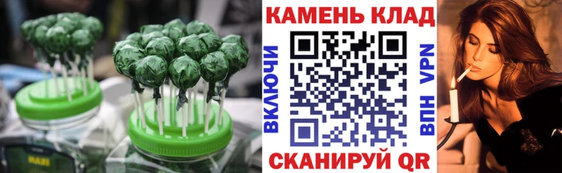 Cannafood конопля  Камышлов 