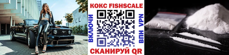 COCAIN Перу Камышлов