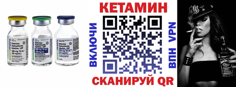 КЕТАМИН ketamine  Камышлов 