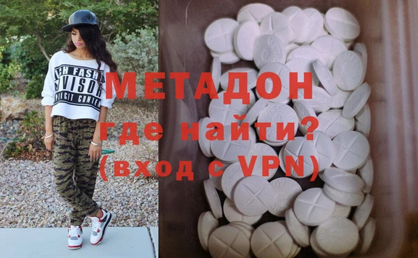 индика Армянск