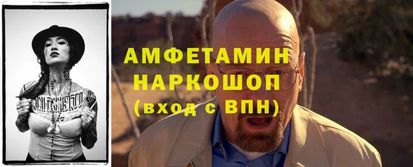 mdpv Аркадак