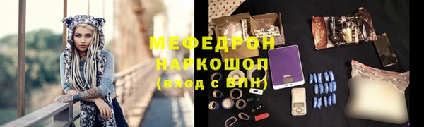 герыч Покров