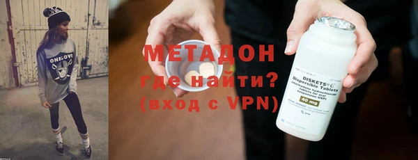 COCAINE Покровск