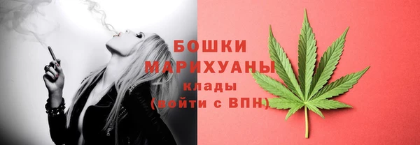 COCAINE Покровск