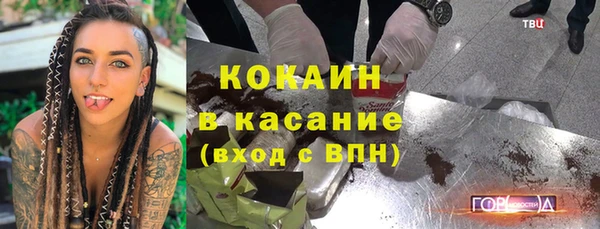 спайс Арсеньев