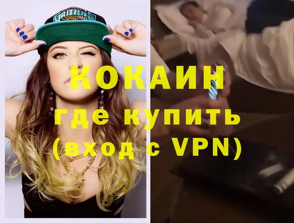 герыч Покров