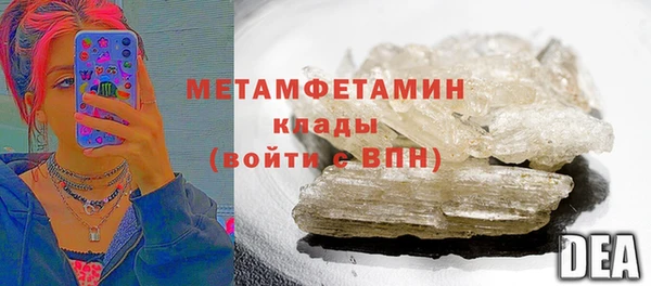 COCAINE Покровск