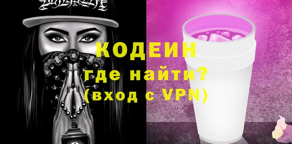 герыч Покров