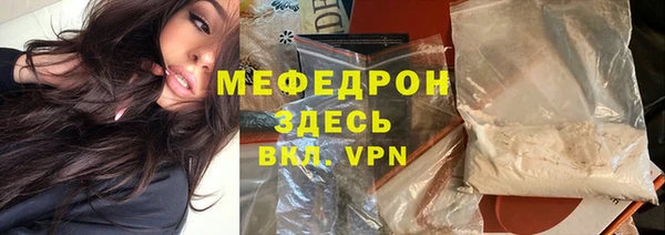 mdpv Аркадак