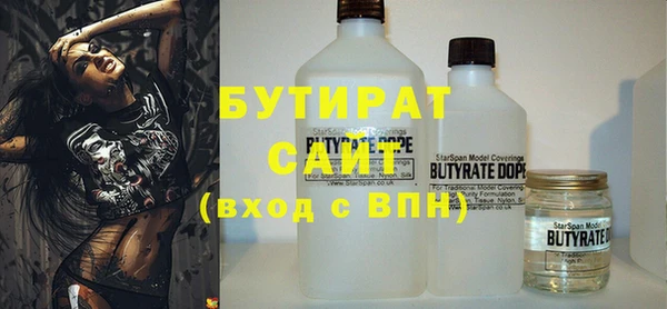 спайс Арсеньев