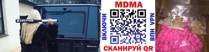 MDMA молли  Камышлов 